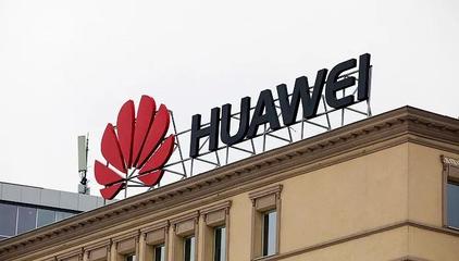 華為豪擲30億成立數字能源公司，劍指高效節能技術研發新藍海